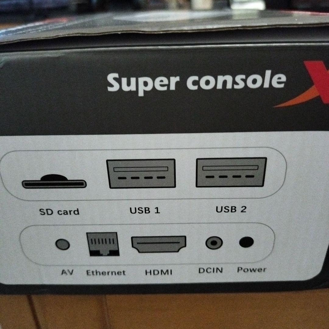 スーパーコンソールX SuperConsole X-PRO (256GB)