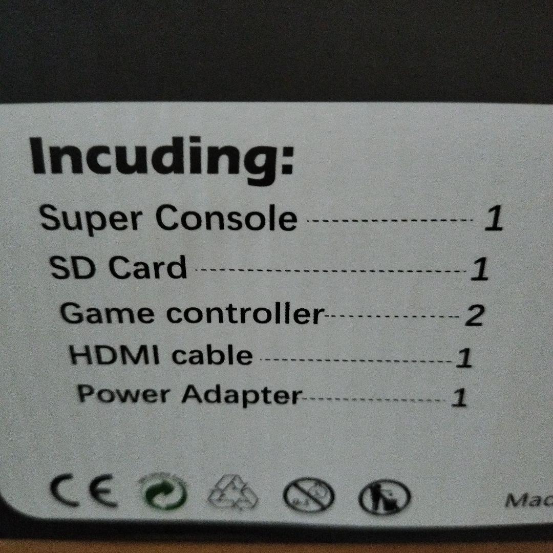 スーパーコンソールX SuperConsole X-PRO (256GB)