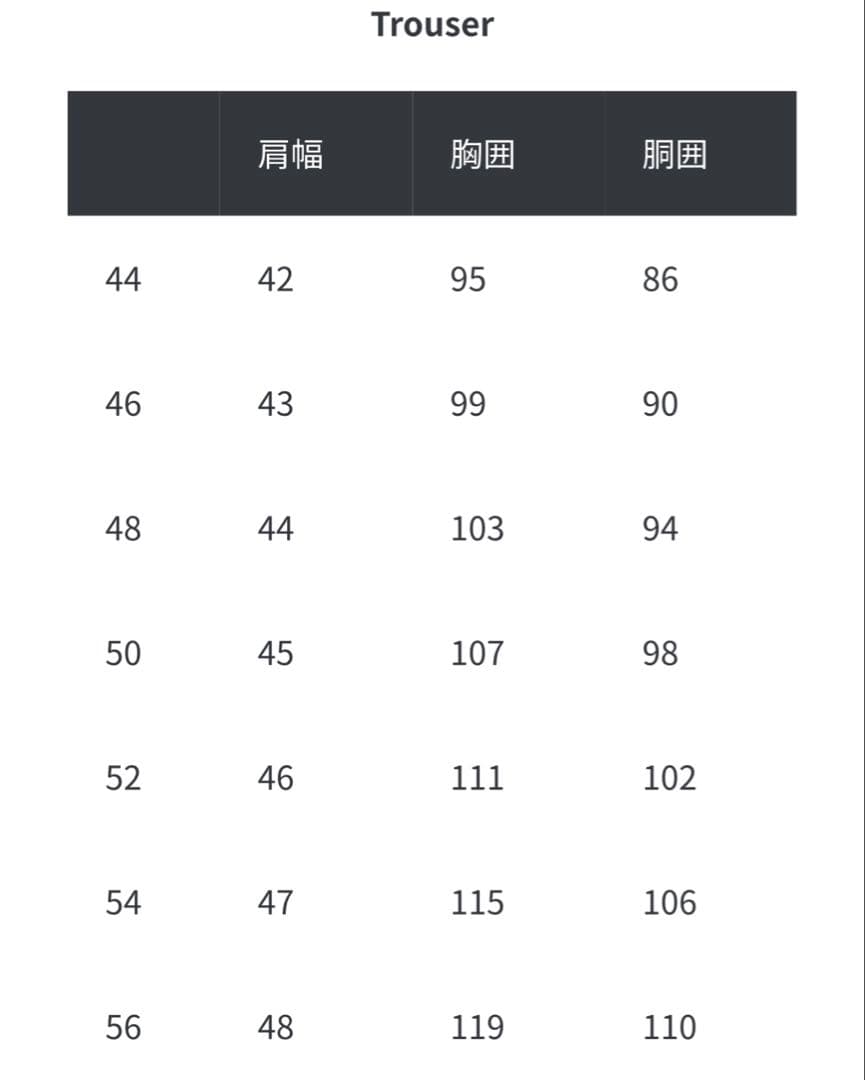 ネイビー　ダークブルー シングル スーツ 46
