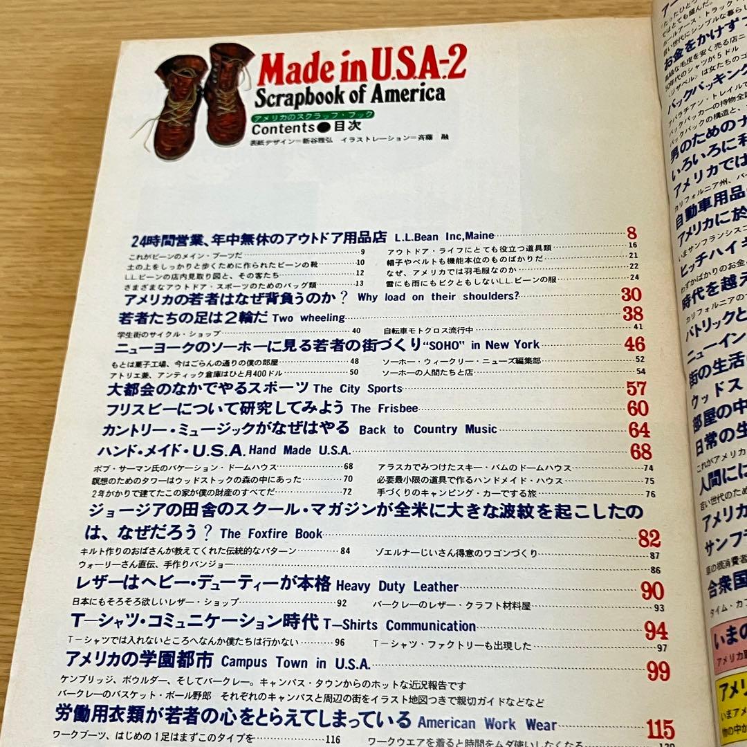 趣味 Made in U.S.A.-2 Scrapbook of America