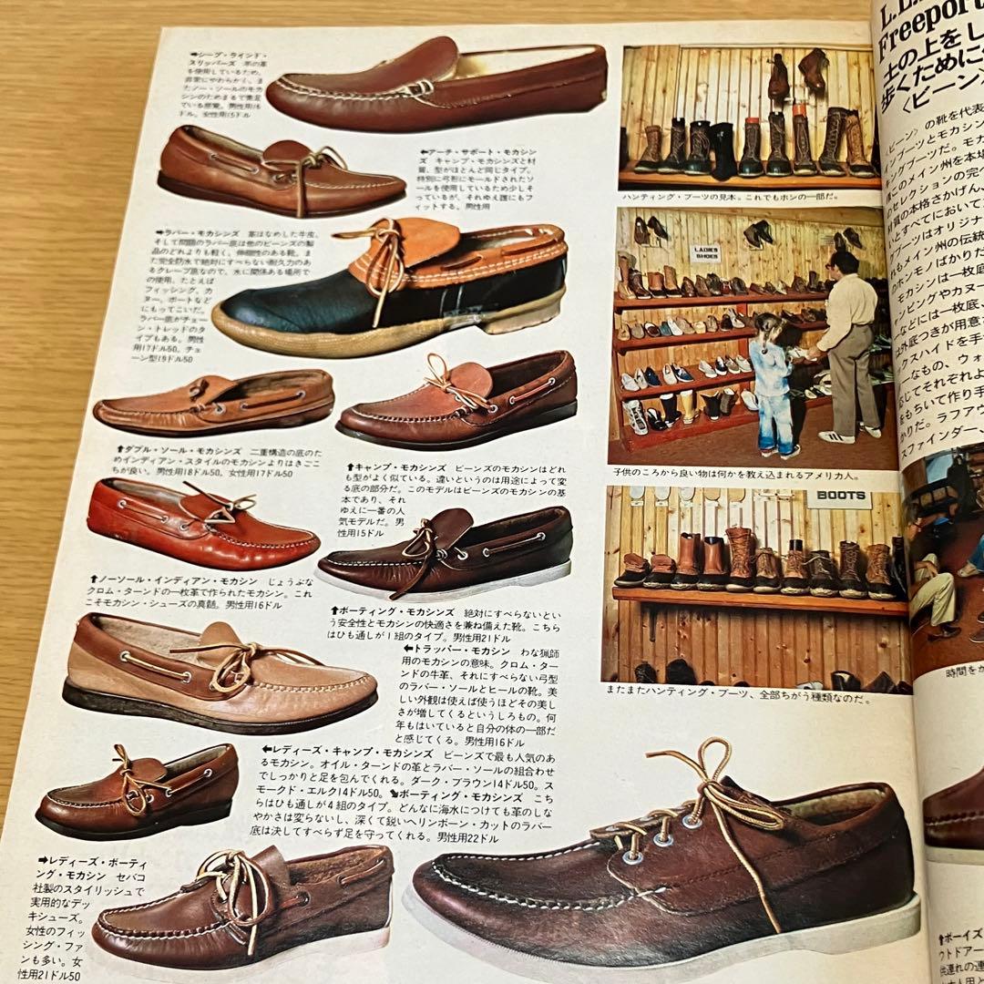 趣味 Made in U.S.A.-2 Scrapbook of America