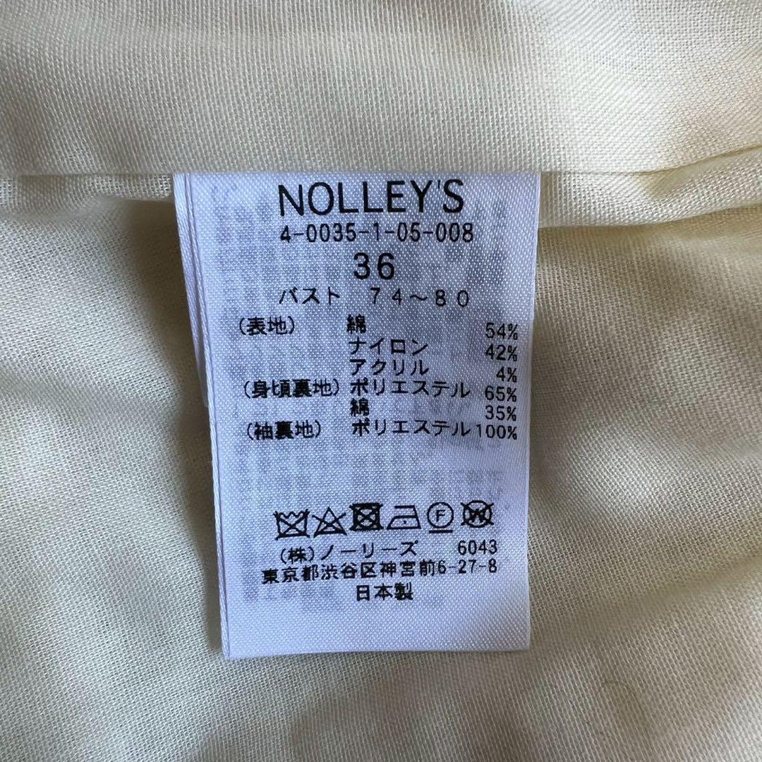 定価4.6万 NOLLEY'S 24SS フラッグリボンツイードジャケット 36