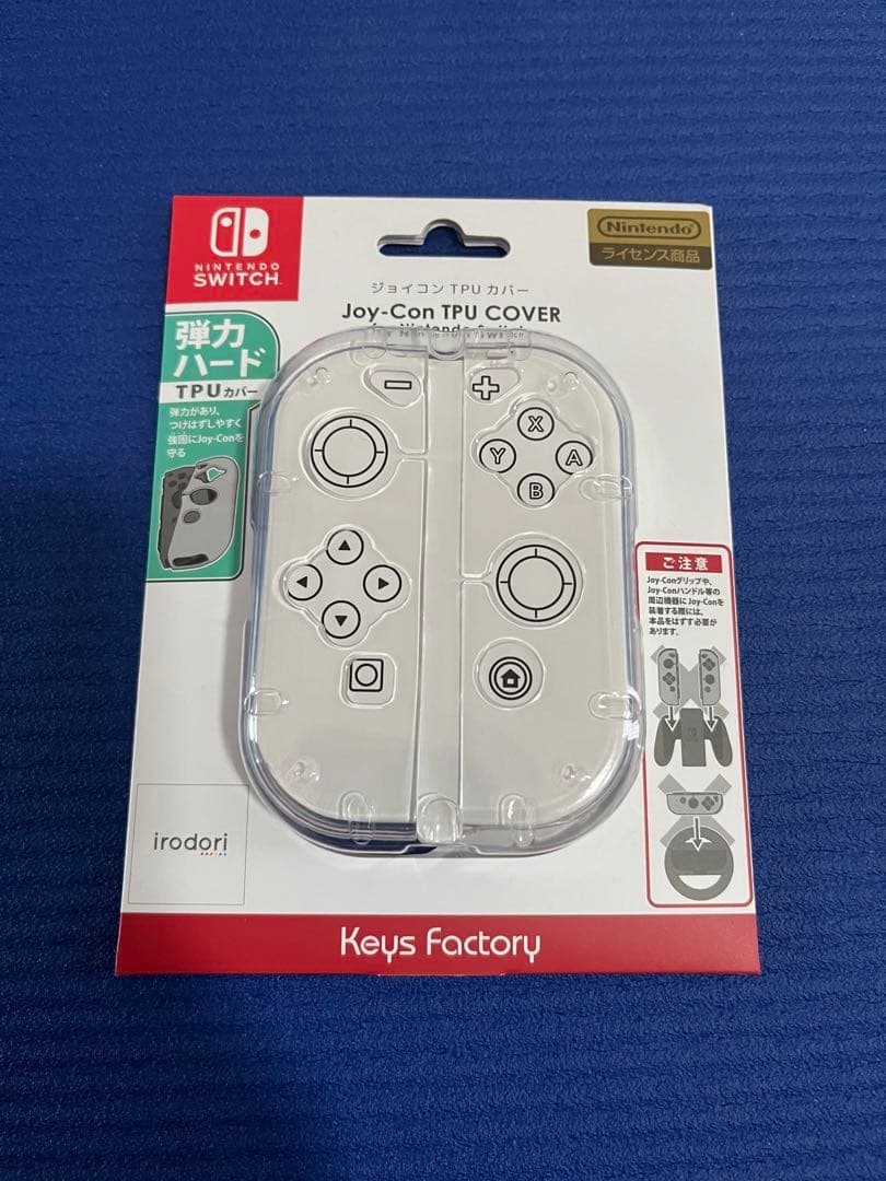 【スピード発送】Nintendo Switch どうぶつの森セット