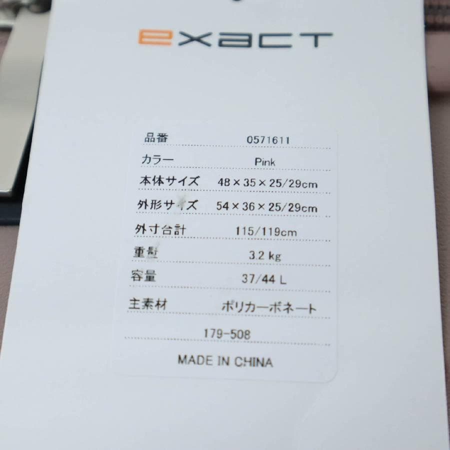 値下未使用 ACE EXACT スーツケース 37-44L ピンク TSA付