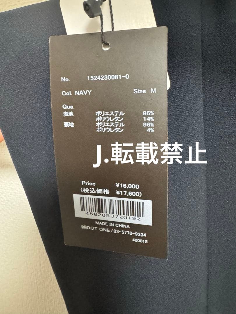 新品未使用　anuans ダブルストラップナローキャミワンピース　ネイビー　М