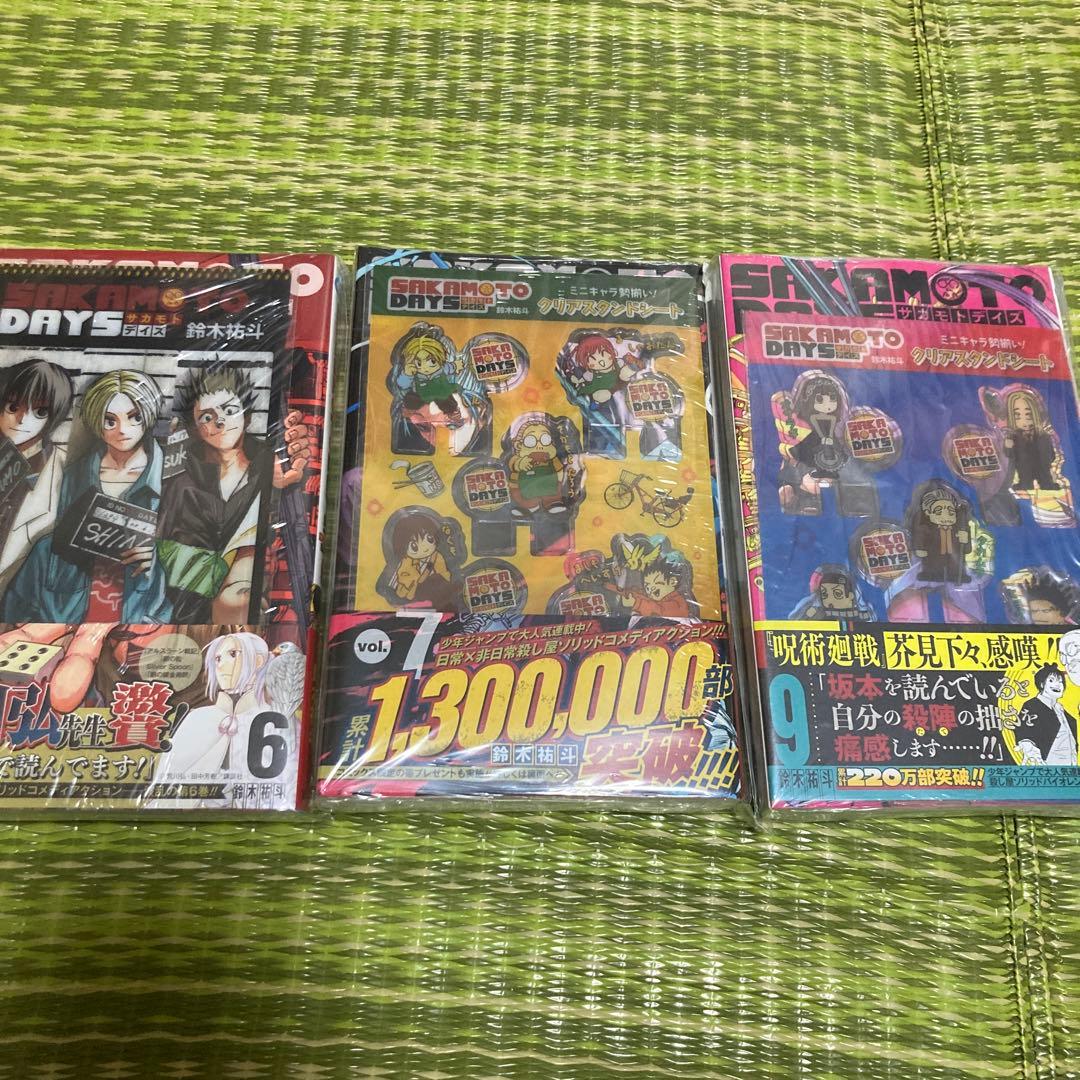 値下げ交渉可能です　SAKAMOTO DAYS 1〜14巻　全巻初版未開封　特典