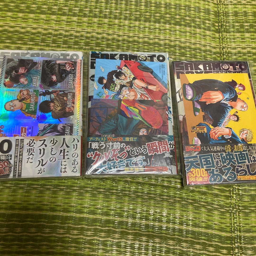 値下げ交渉可能です　SAKAMOTO DAYS 1〜14巻　全巻初版未開封　特典