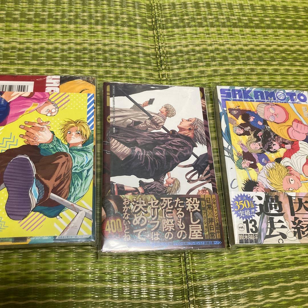 値下げ交渉可能です　SAKAMOTO DAYS 1〜14巻　全巻初版未開封　特典