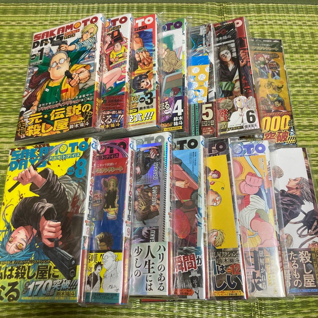 値下げ交渉可能です　SAKAMOTO DAYS 1〜14巻　全巻初版未開封　特典