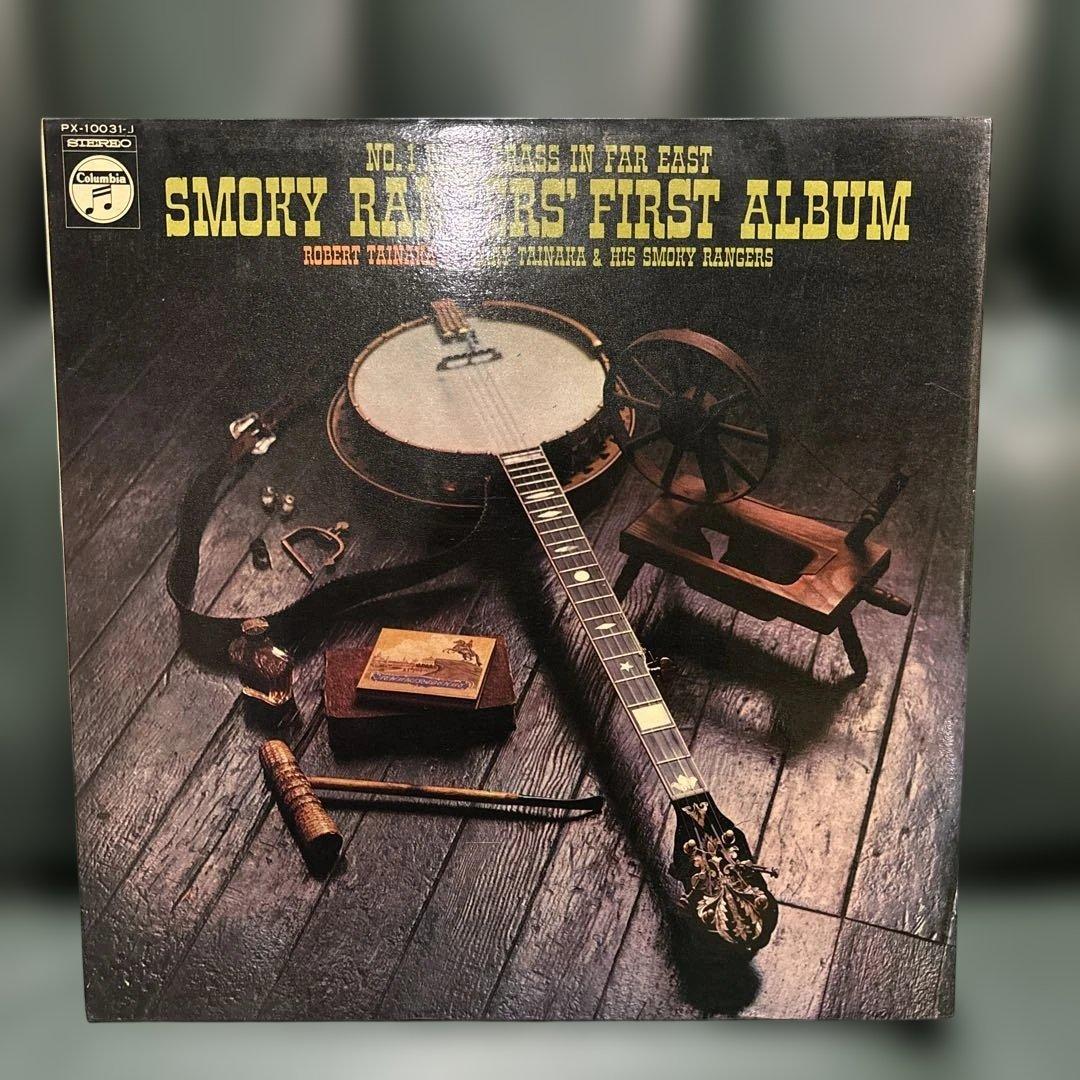 SMOKY RANGERS' FIRST ALBUM レコード