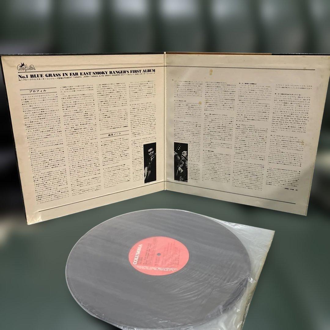 SMOKY RANGERS' FIRST ALBUM レコード