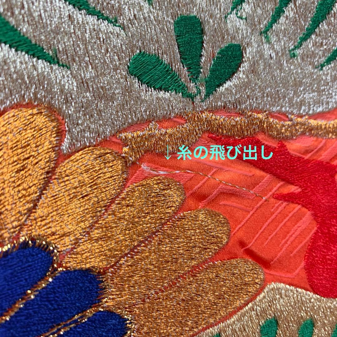 【売切値下げ】512zu45☆振袖 総刺繍 金糸☆成人式 お正月 初釜 リメイク