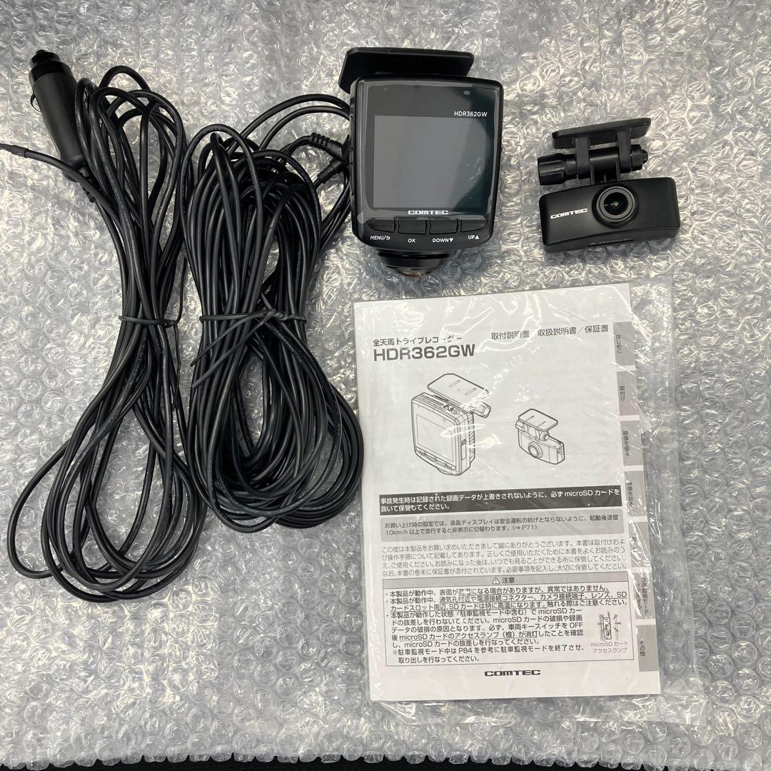中古品2年使用COMTEC HDR362GW 360度2カメラドライブレコーダー