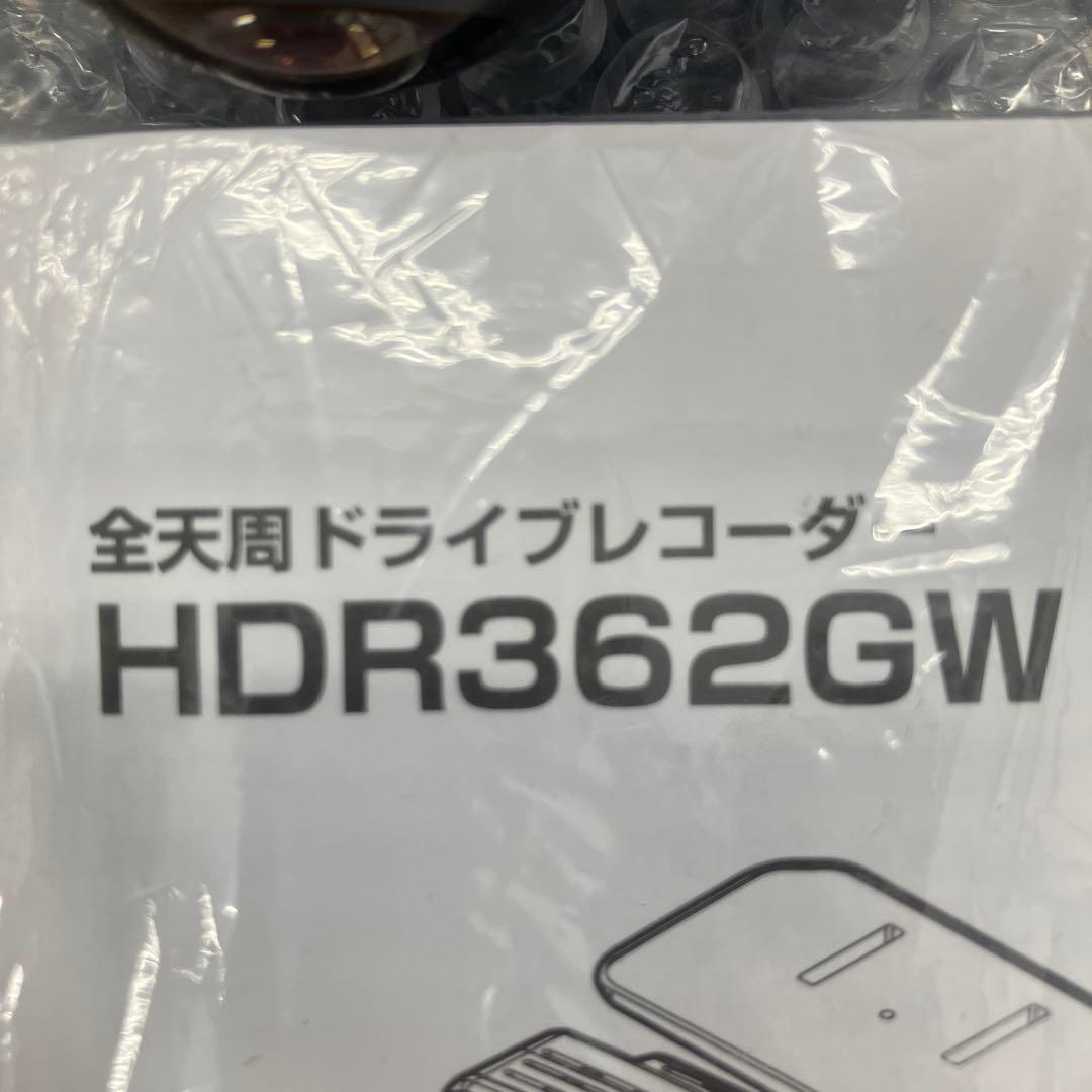 中古品2年使用COMTEC HDR362GW 360度2カメラドライブレコーダー