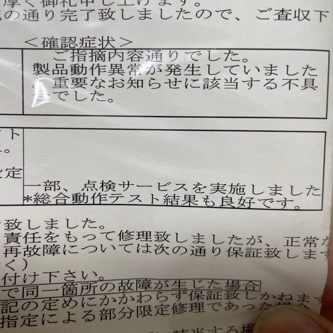 【美品】カロッツェリア　楽ナビ　AVIC-RW911 パイオニア　カーナビ