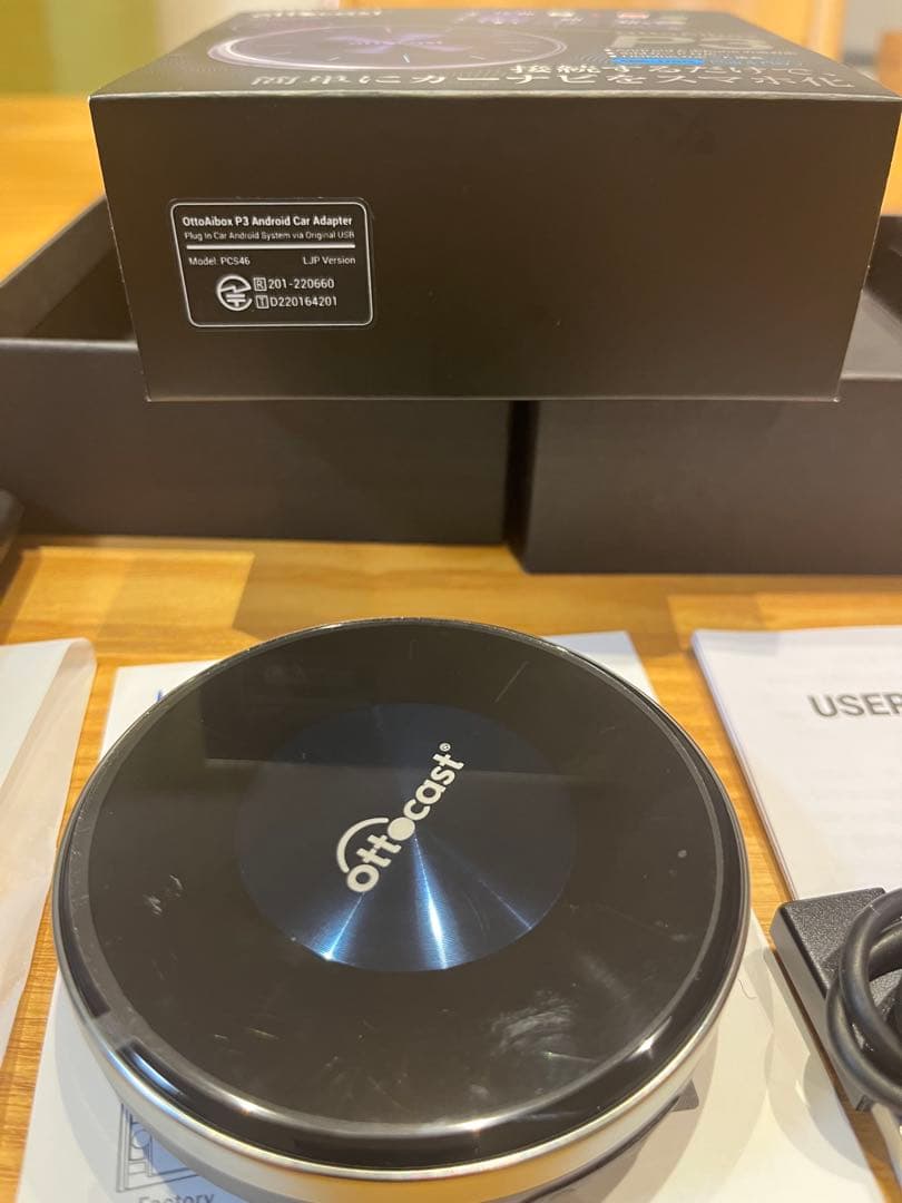 カーナビ Ottocast OttoAibox P3 CarPlay