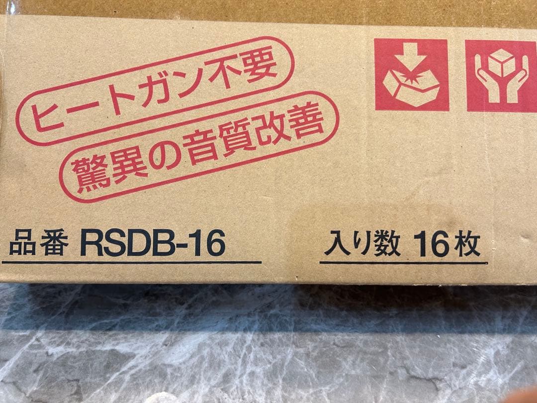 レアルシルト　デッドニングシート　5枚入り　REALSCHILD
