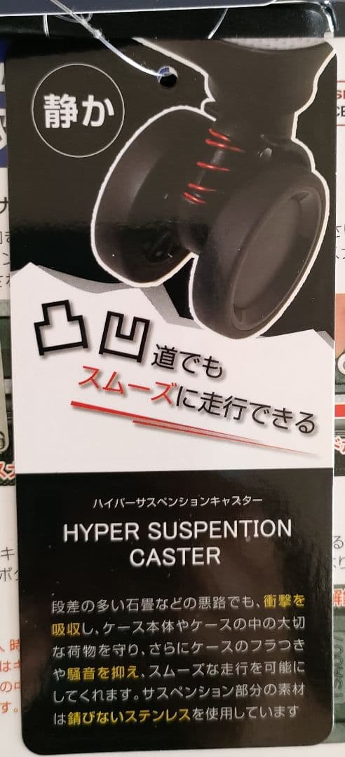 TRANS CONTINENTS 中型キャリーケース ダークブルー