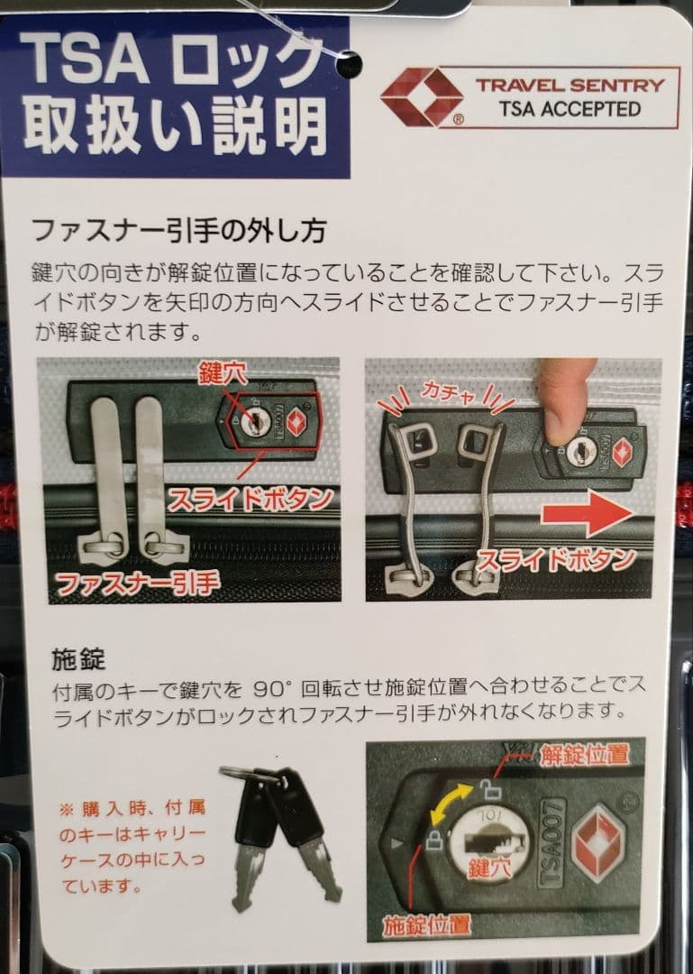 TRANS CONTINENTS 中型キャリーケース ダークブルー