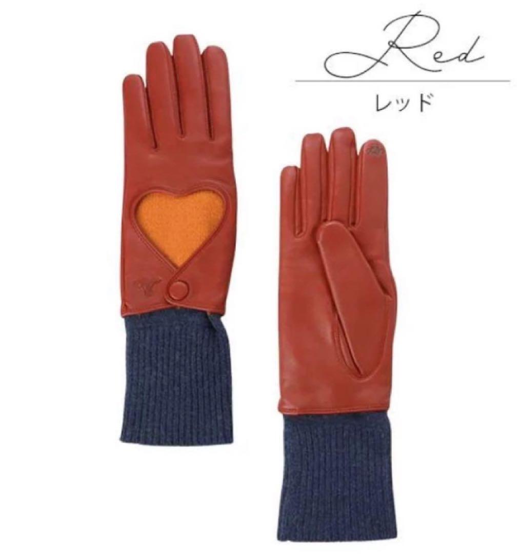 【未使用】Vivienne Westwood オープンハート レイヤード手袋
