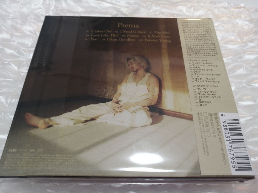 藤井風Prema未開封2枚組CD特典未開封キーホルダー&未開封LASA アルバム