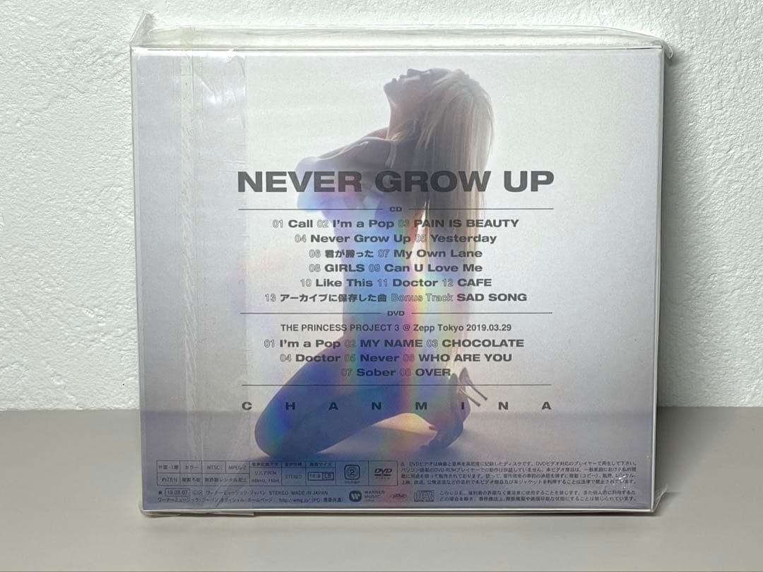 美品 ちゃんみな / NEVER GROW UP 初回限定盤 CD＋DVD