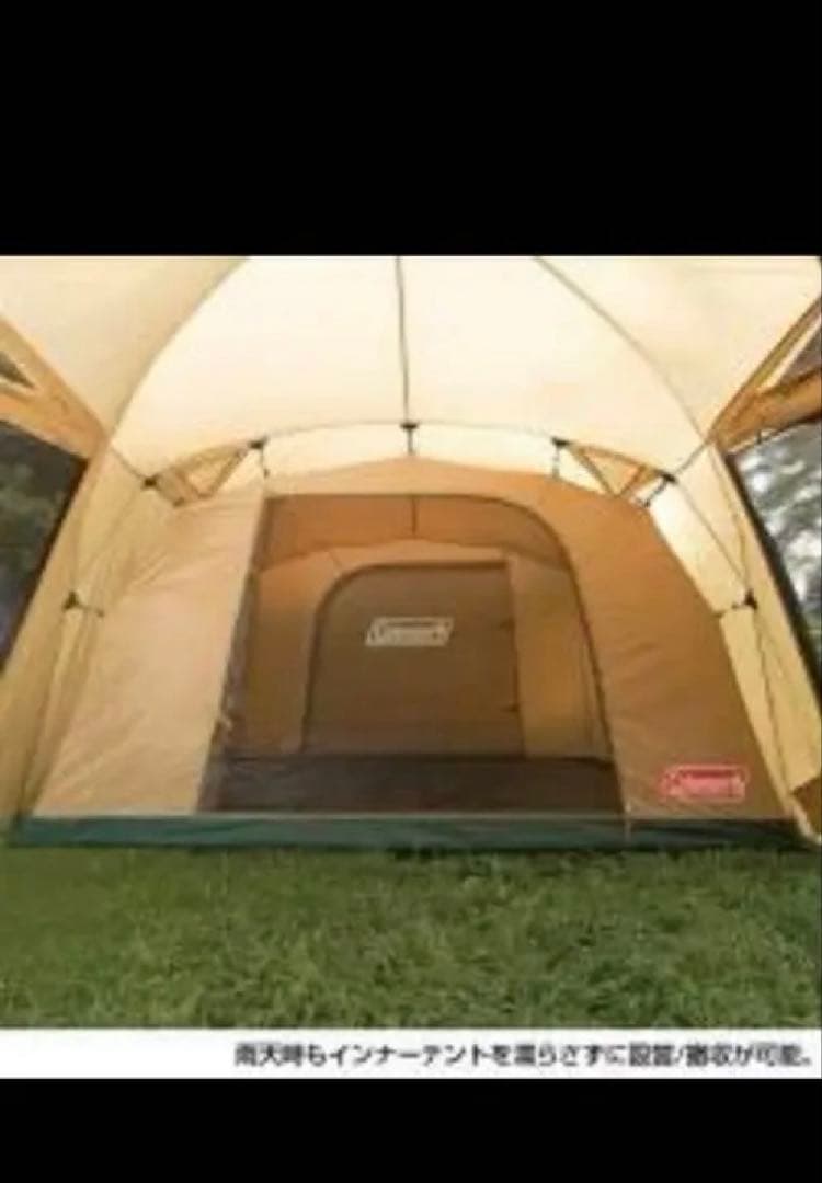 コールマン タフスクリーン2ルームハウス