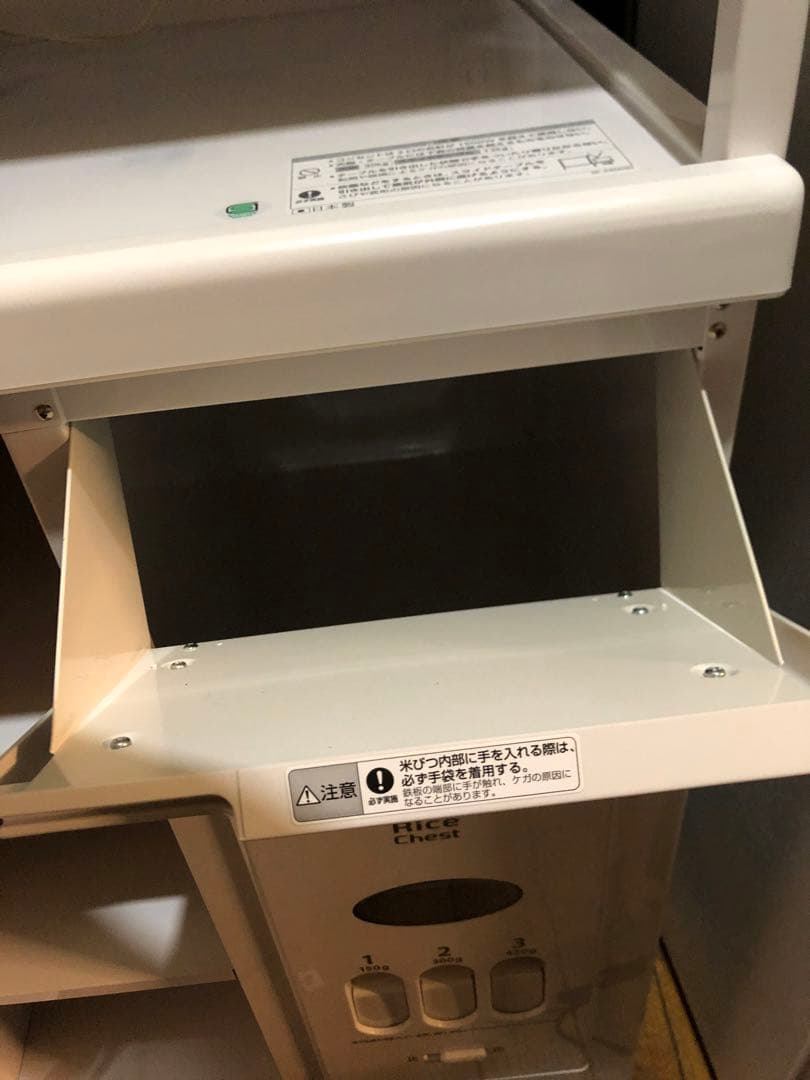 美品　エムケー精工　キッチン収納庫　米びつ付きレンジ台