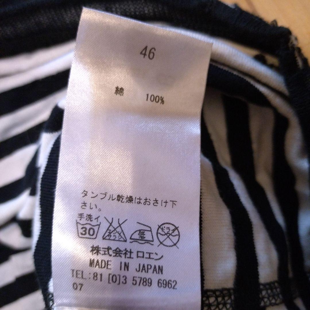 ロエン ボーダー トップス M