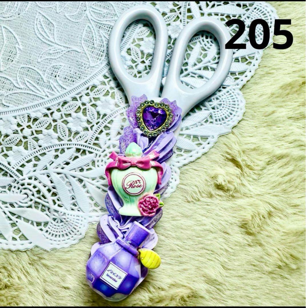 naop☆様オーダーまとめ買い専用ページ