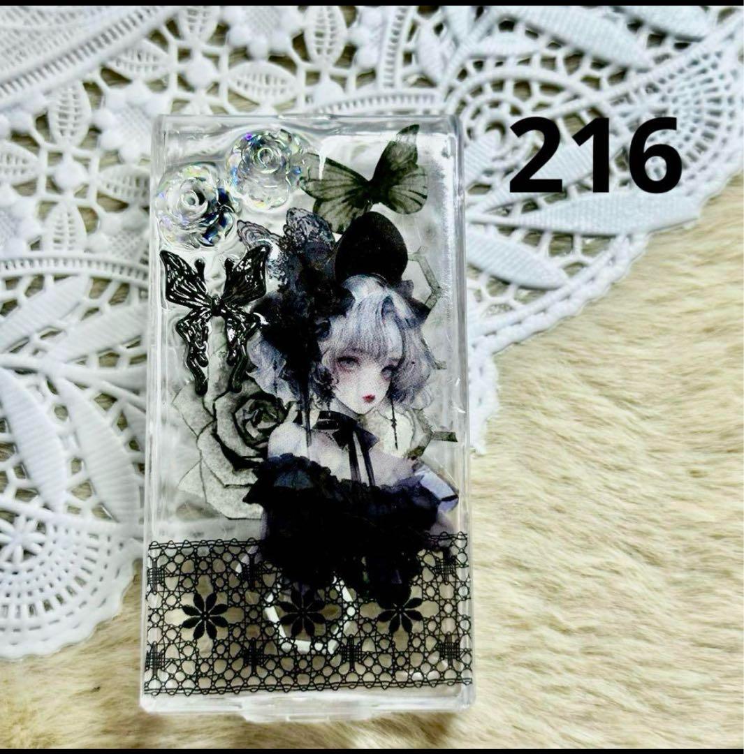 naop☆様オーダーまとめ買い専用ページ