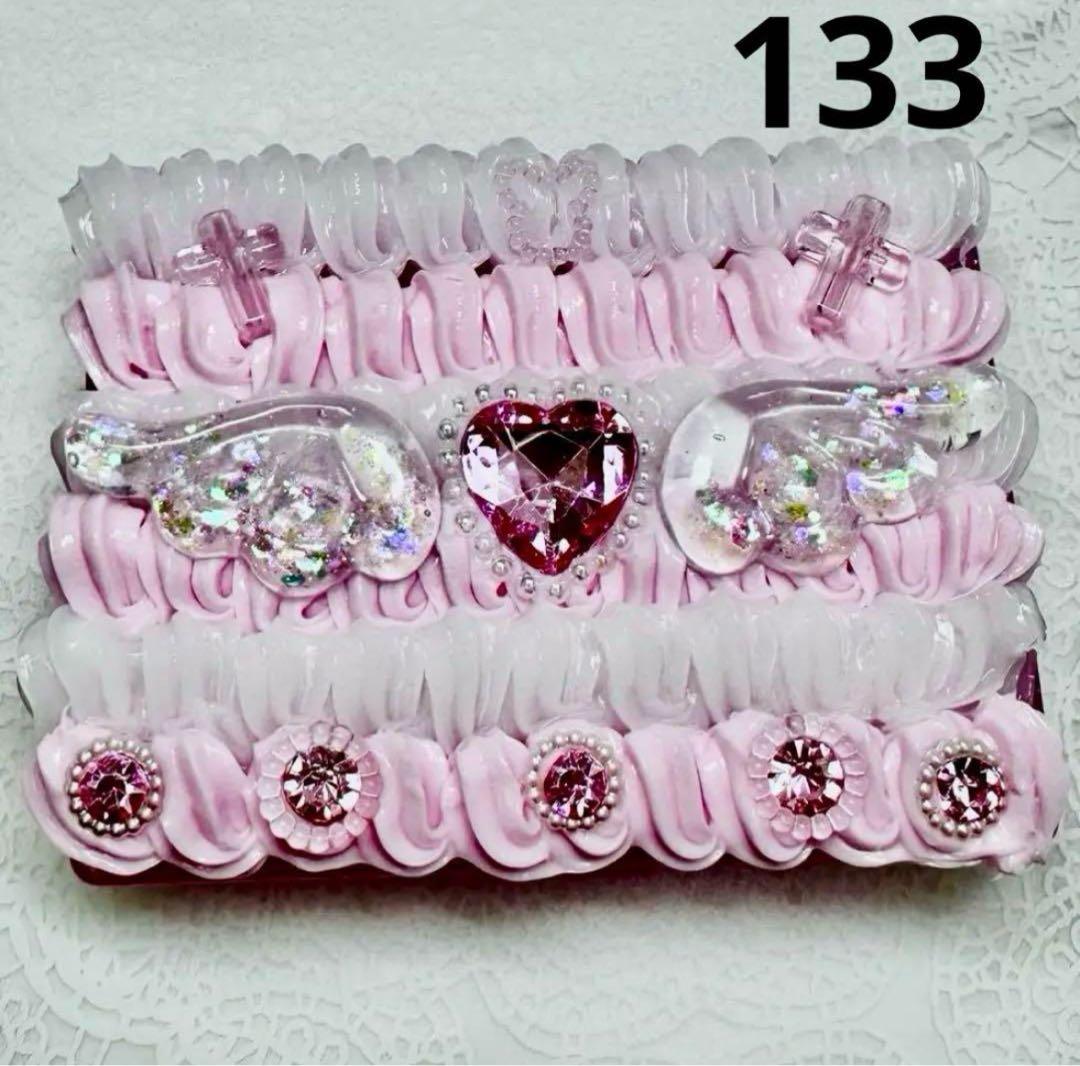 naop☆様オーダーまとめ買い専用ページ