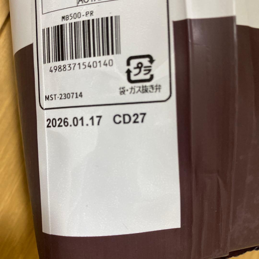 Miscelit PARADISO コーヒー豆 6袋セット