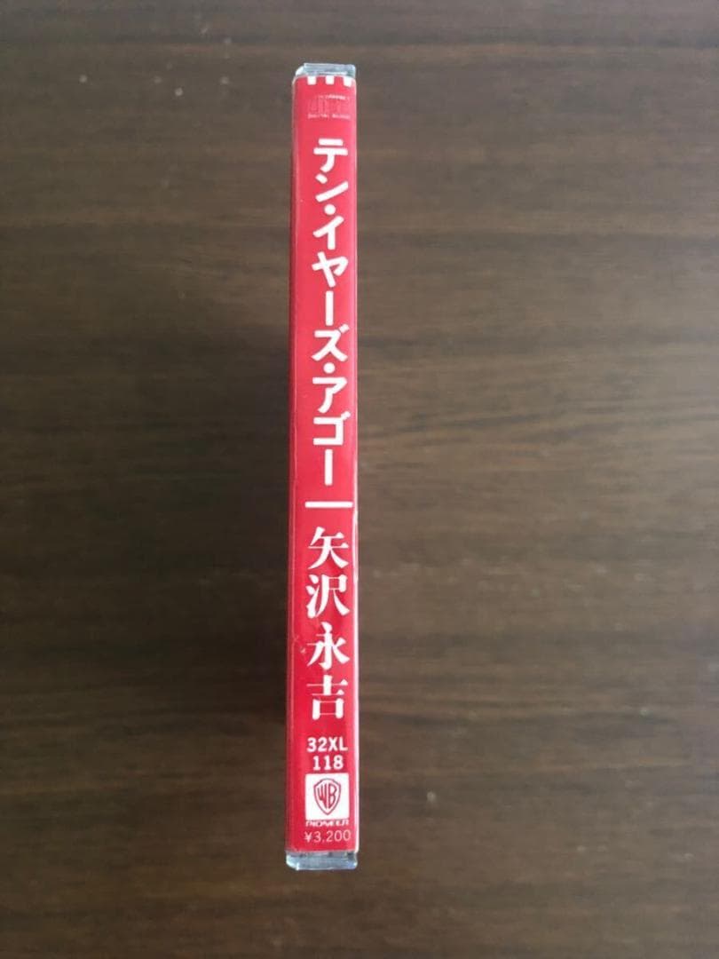 【シール帯】「テン・イヤーズ・アゴー」矢沢永吉 10周年特別企画 旧規格 帯付属