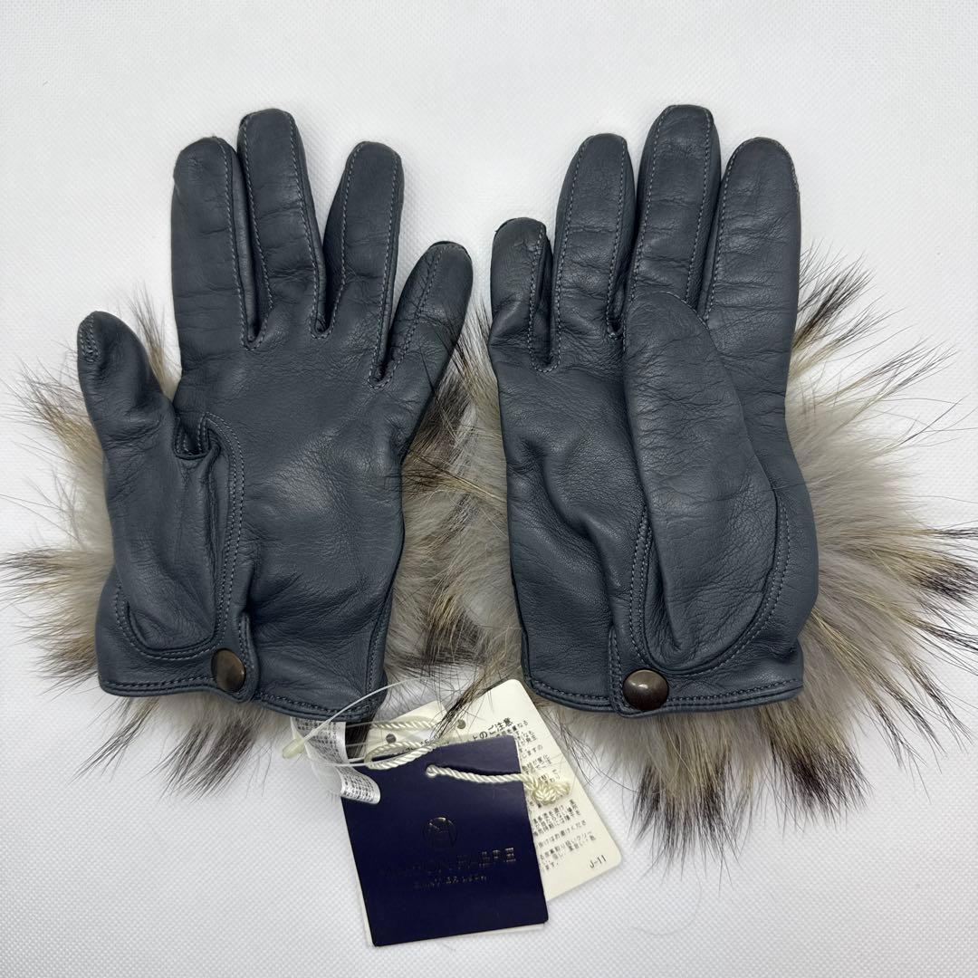【やびし】ＭＡIＳＯＮ　ＦＡＢＲＥ　革手袋　ファー　未使用　タグつき
