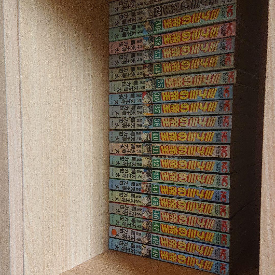 ミナミの帝王 30～111