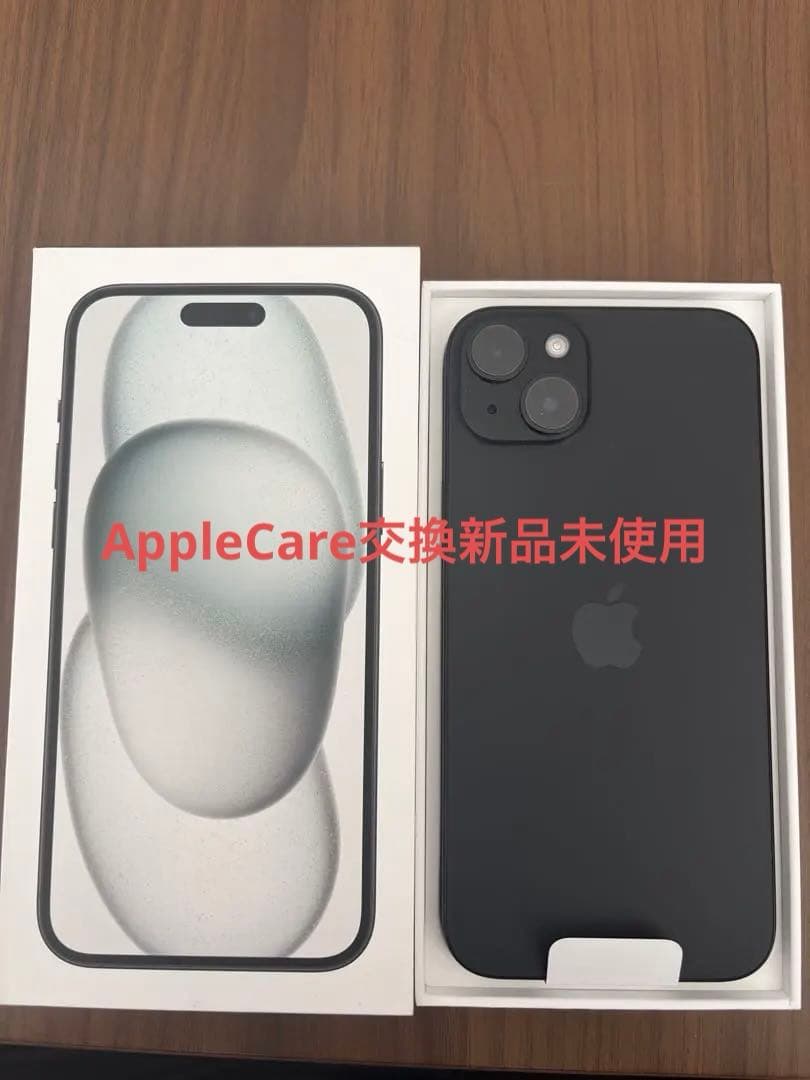 しげしげiPhone15Plus 128GB black ブラック 未使用