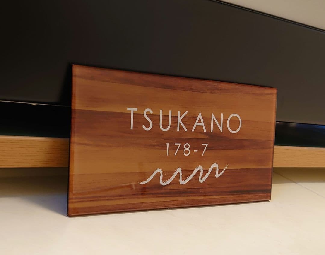 y＆n♡mama＊モダン木目背景・ウェーブ付きアクリル表札＊ＵＶ印刷