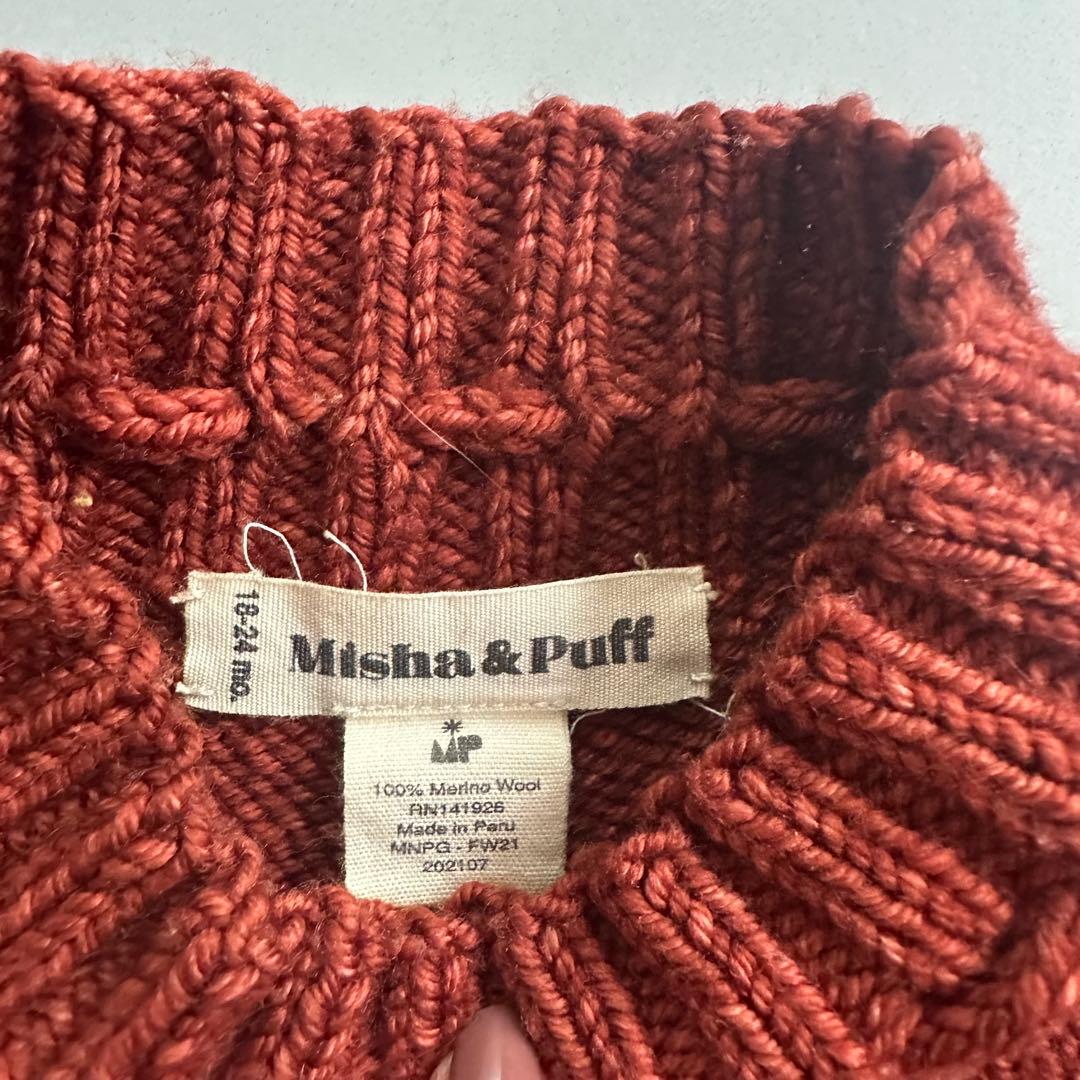 Misha & Puff スケポン　18-24m