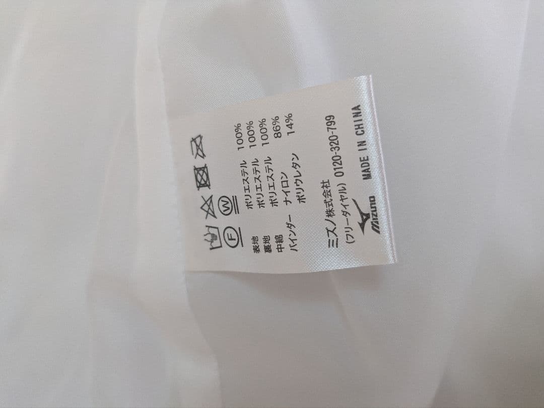 箱根駅伝ベンチコート　第１００回大会