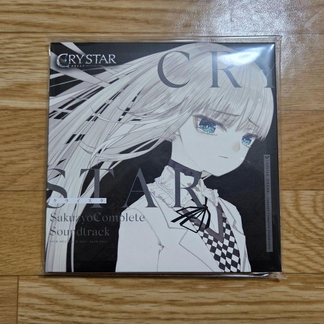 CRYSTAR Sakuyō CD サウンドトラック サントラ クライスタ