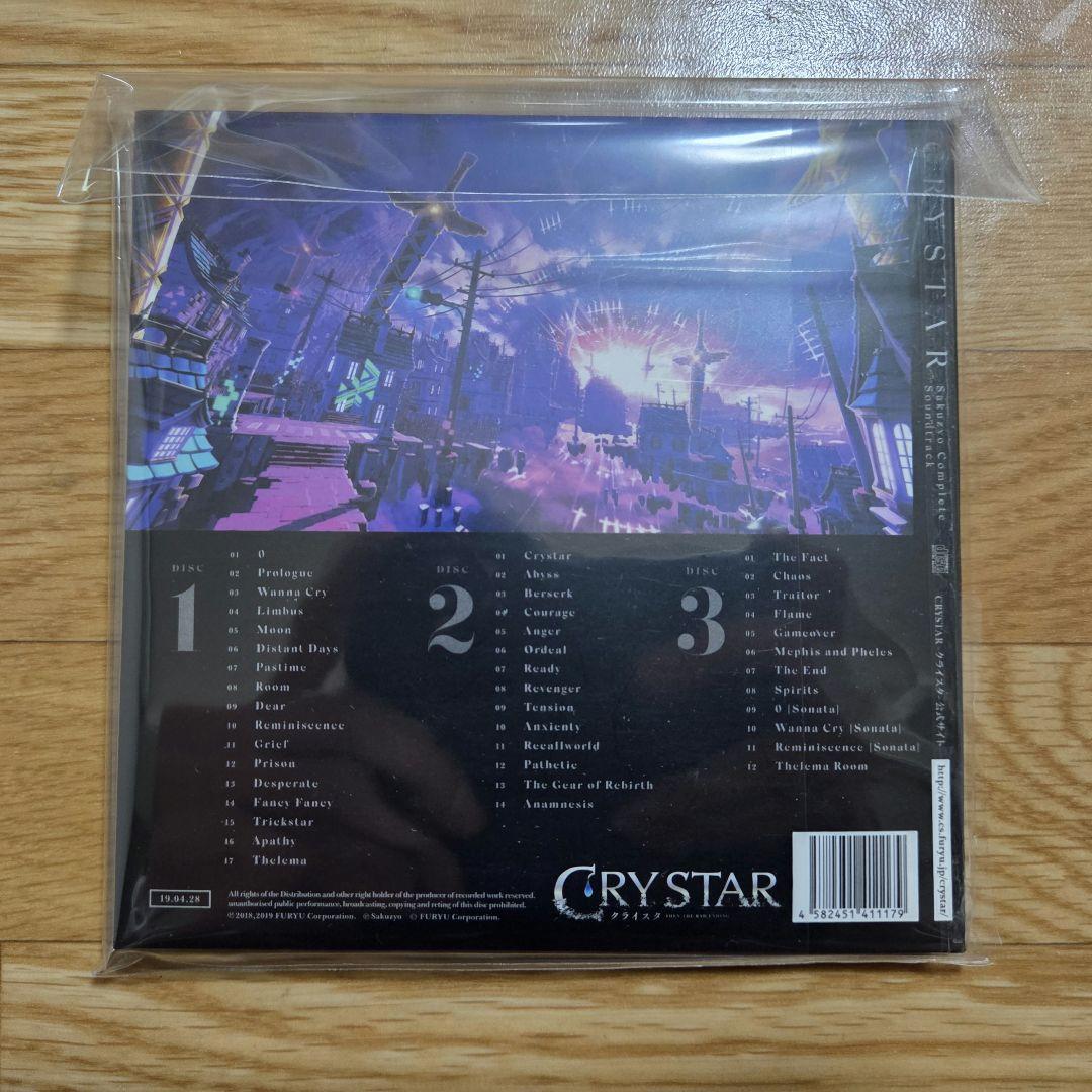 CRYSTAR Sakuyō CD サウンドトラック サントラ クライスタ