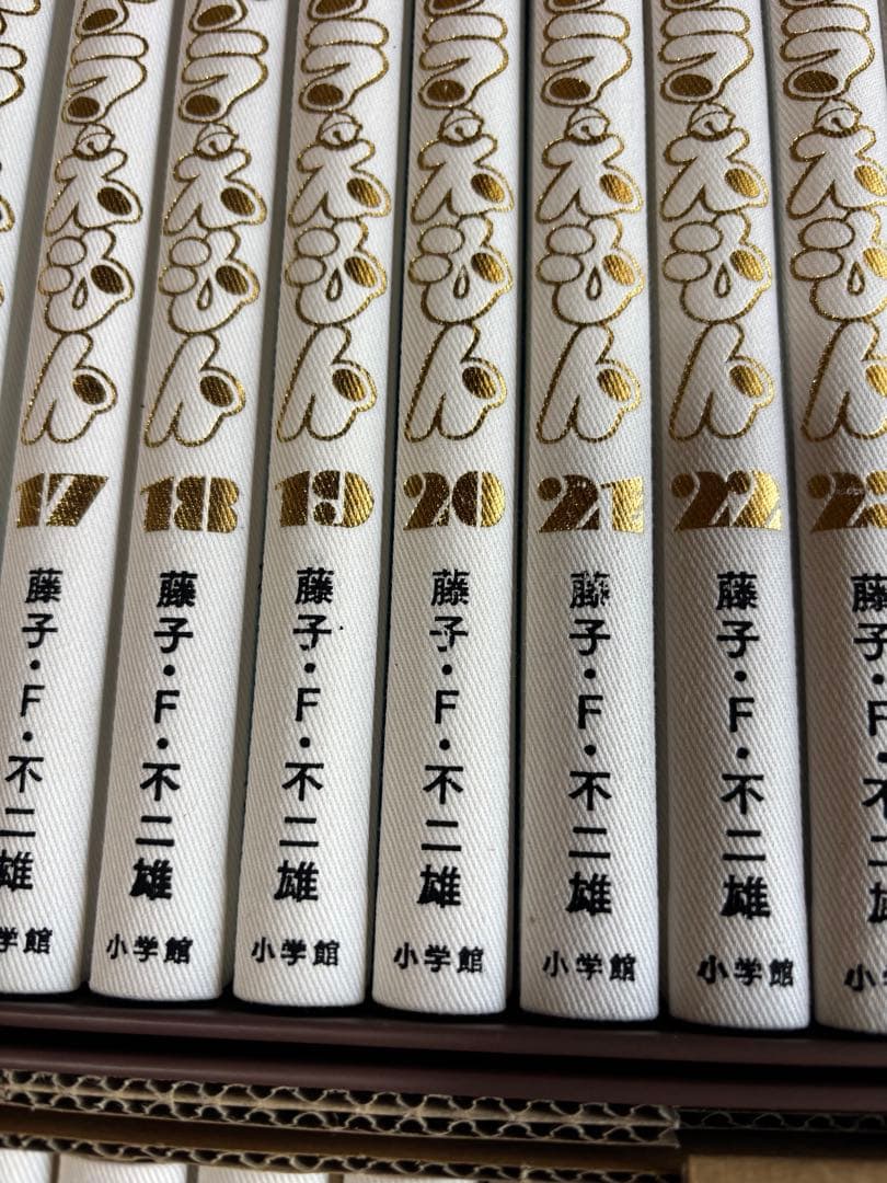 100年ドラえもん　てんとう虫コミックス「ドラえもん」豪華愛蔵版全45巻セット
