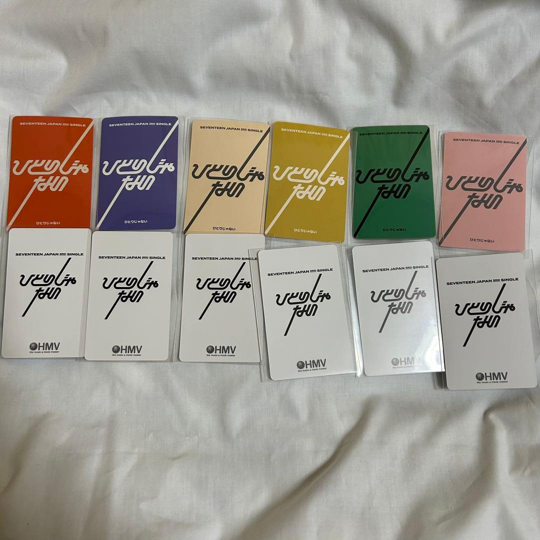 SEVENTEEN ひとりじゃない ミンギュ