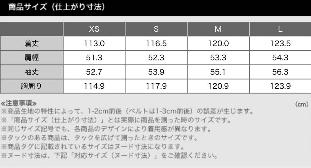 今期ウールブレンドリバーフーディーロングコート xsサイズ ネイビー