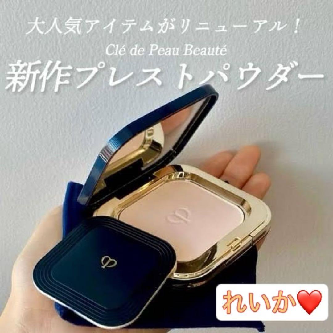 ❣️本体❣️プードルコンパクトエサンシエルｎ