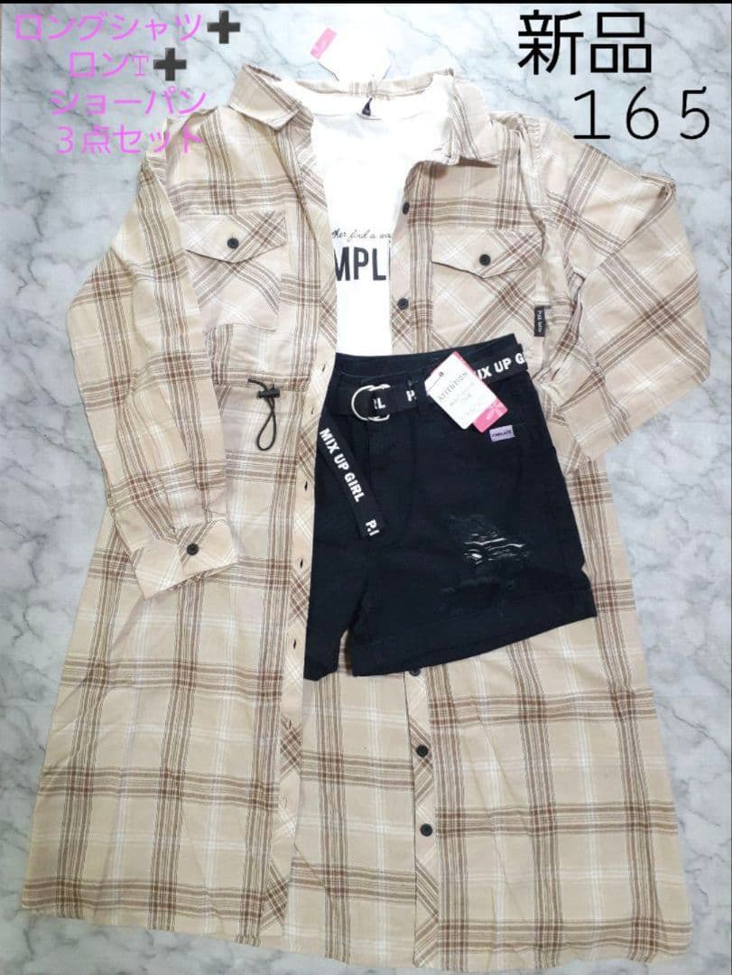 専用　ピンクラテ　ラブトキシック　新品　おまとめ