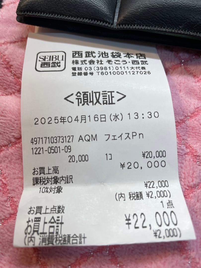 ★超美品★デコルテAQミリオリティフェイスパウダー n （使用回数1回のみ）