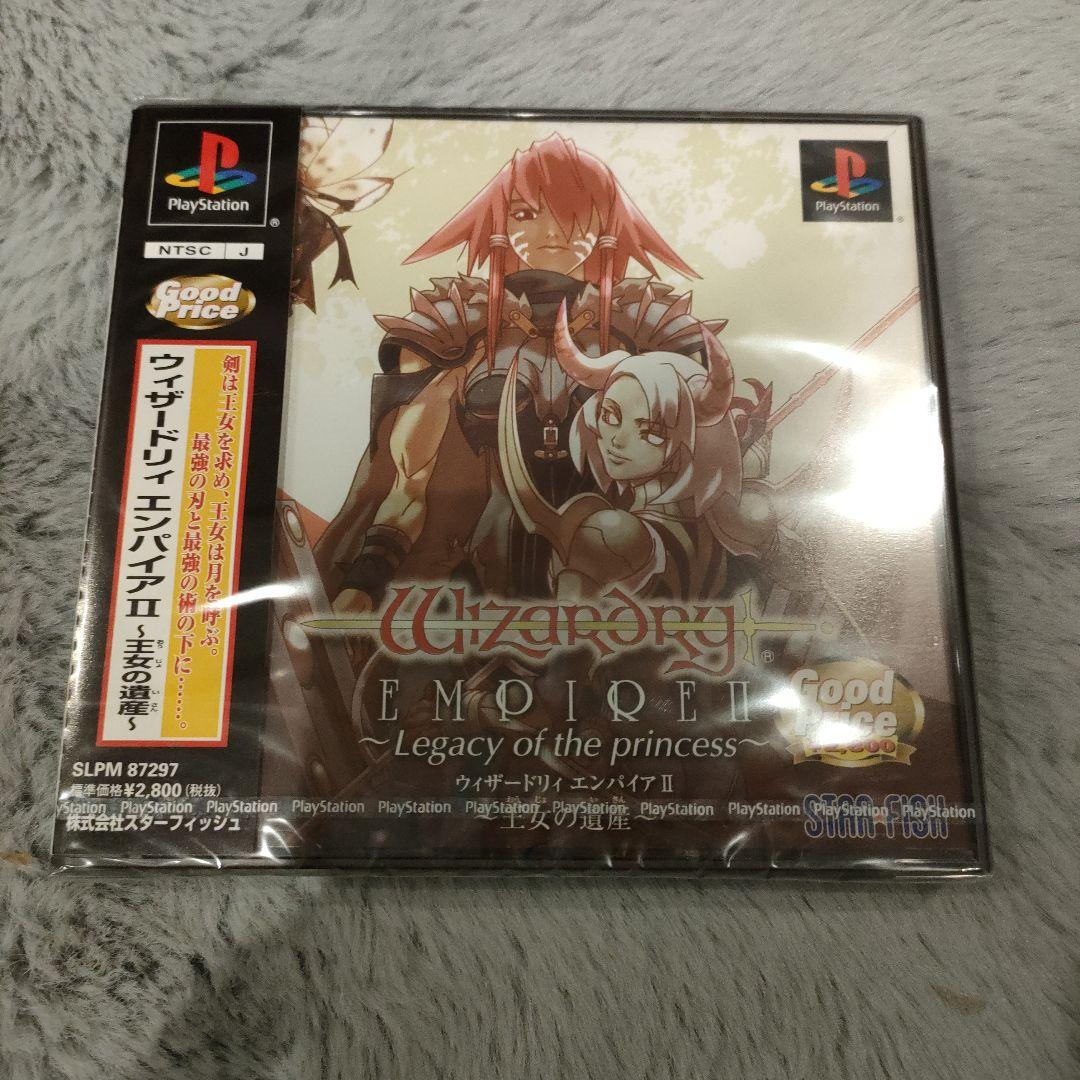 プレイステーション ウィザードリィエンパイア2