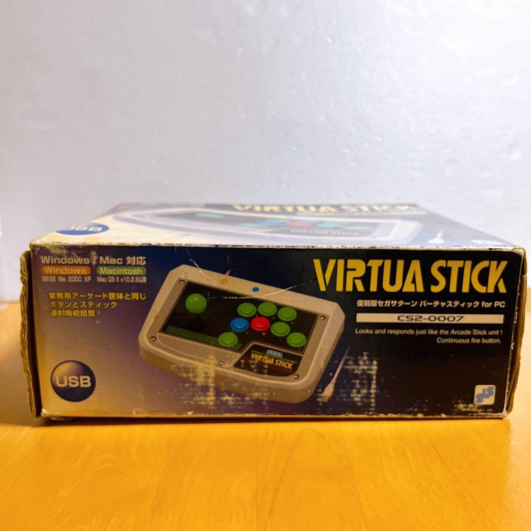 【SEGA】 復刻版バーチャスティック CS2-0007 PC用